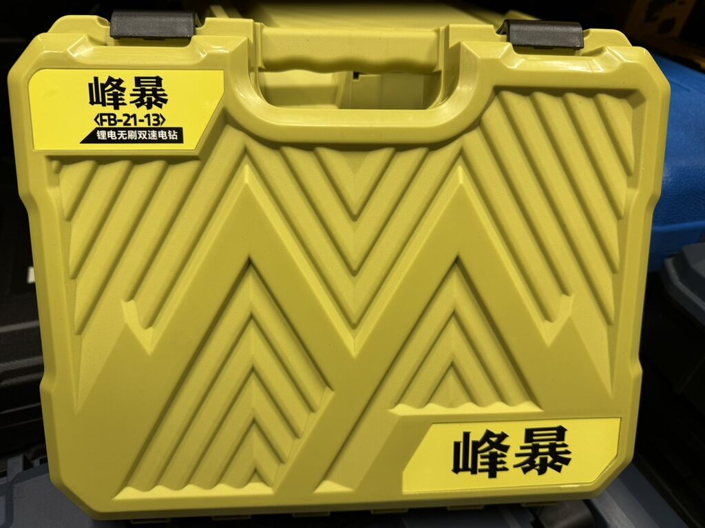 Аккумуляторная бесщеточная дрель- шуруповерт FB-21-13 в чемодане: фото 4