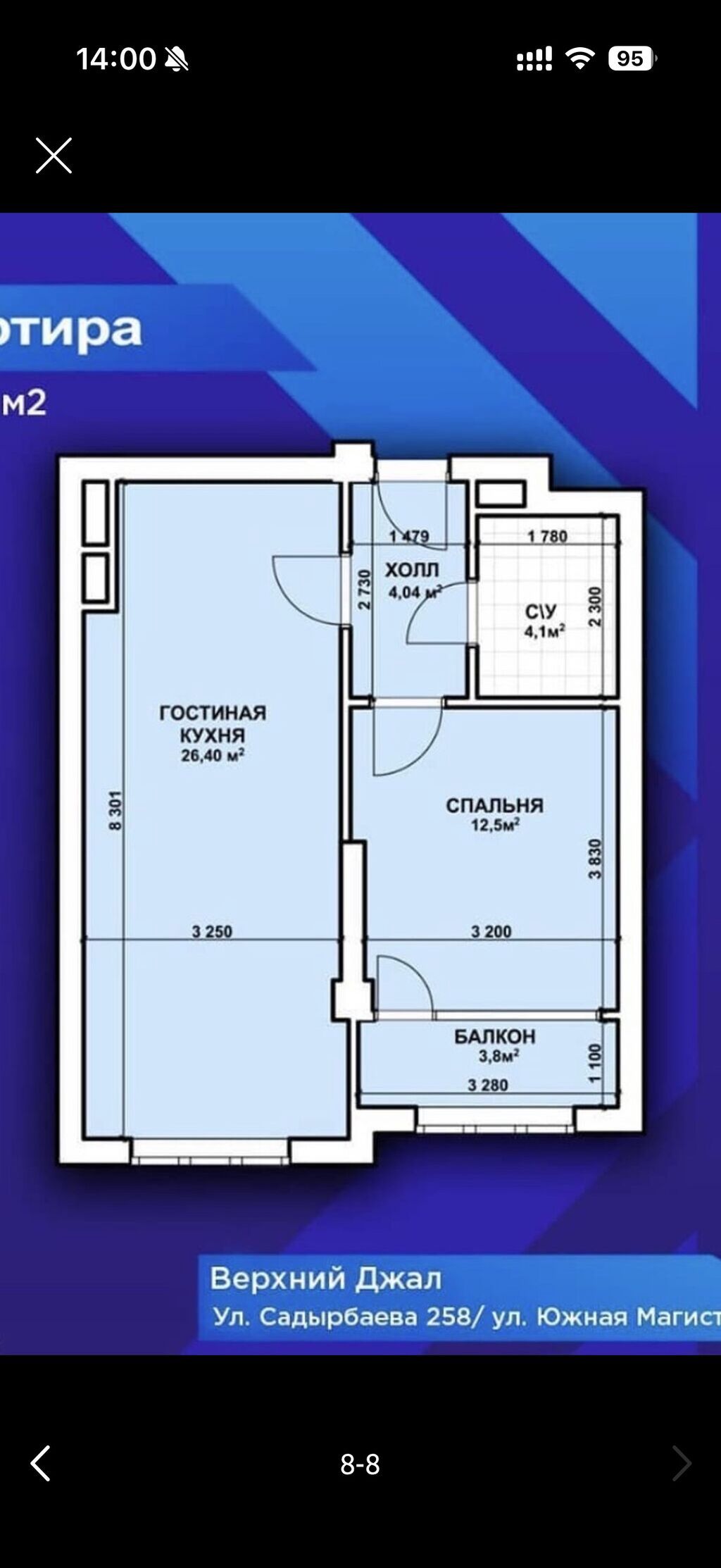 2 комнаты, 51 м², Верхний Джал Элитка, 3 этаж, Дизайнерский ремонт: фото 7