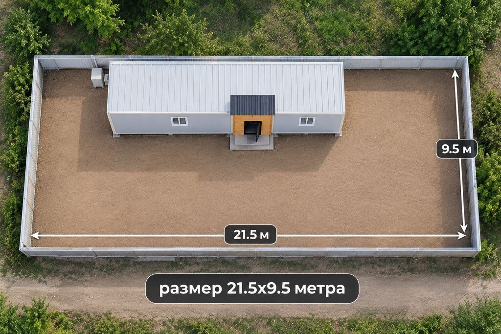 2 соток, Для строительства, Красная книга: фото 3