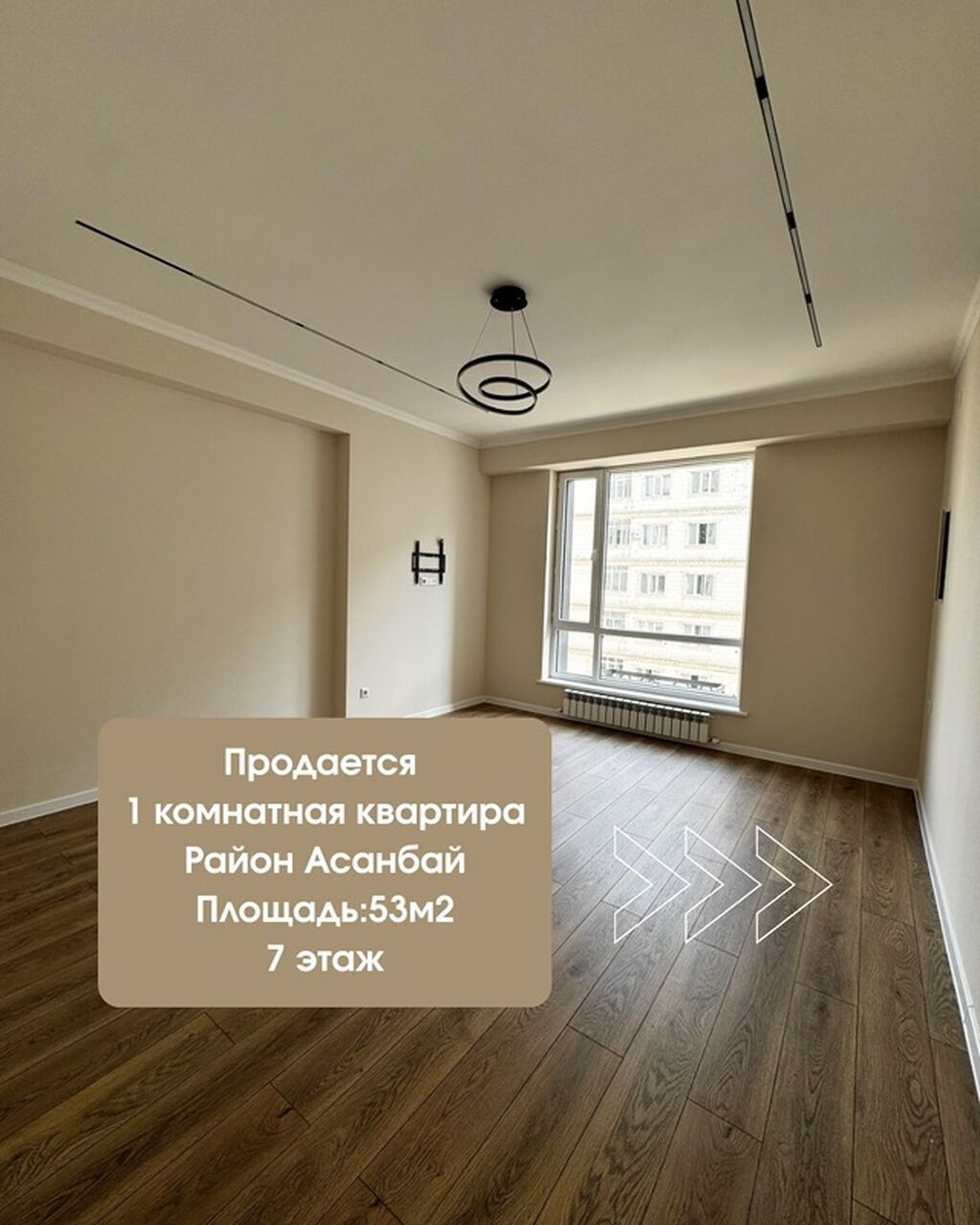 1 комната, 53 м², 7 этаж, Свежий ремонт