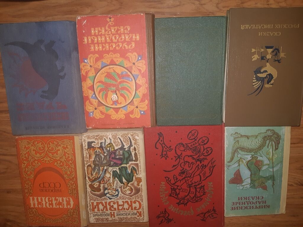НОВАЯ книга отличный подарок. А так же Много разных книг Новых и бу в: фото 8