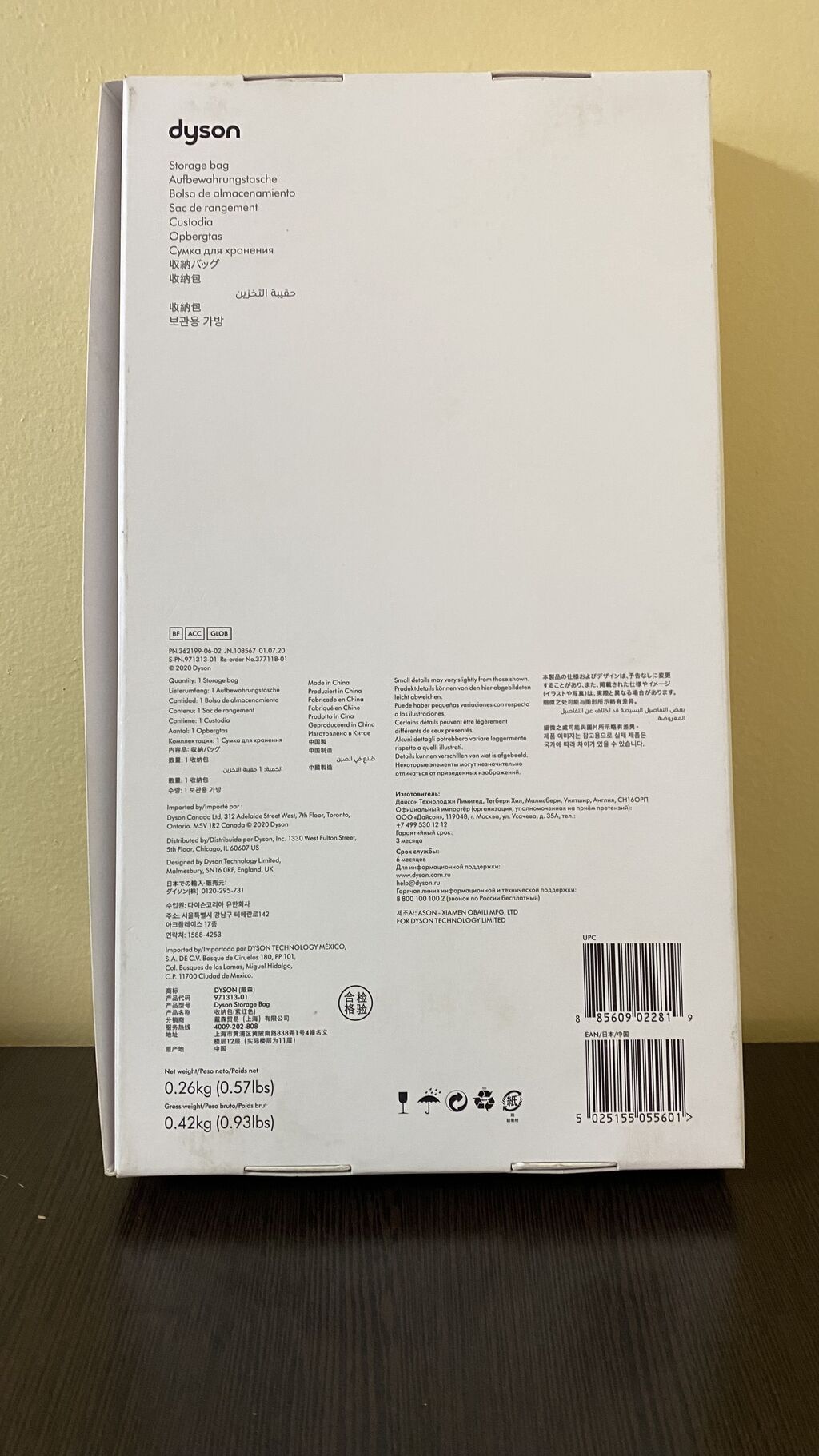 Оригинальная дорожная сумка-чехол Dyson (Black/Fuchsia) Продаю: фото 3