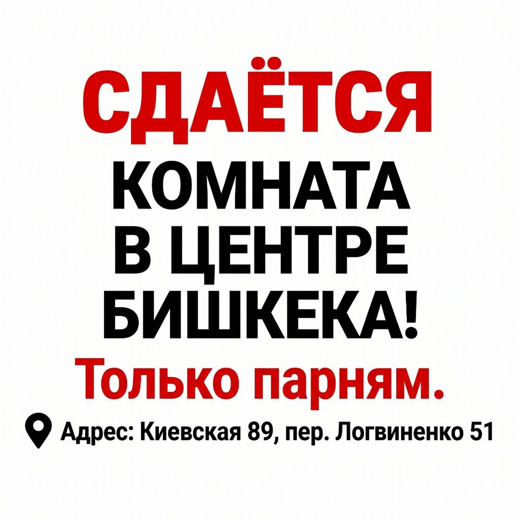 50 м², С мебелью полностью