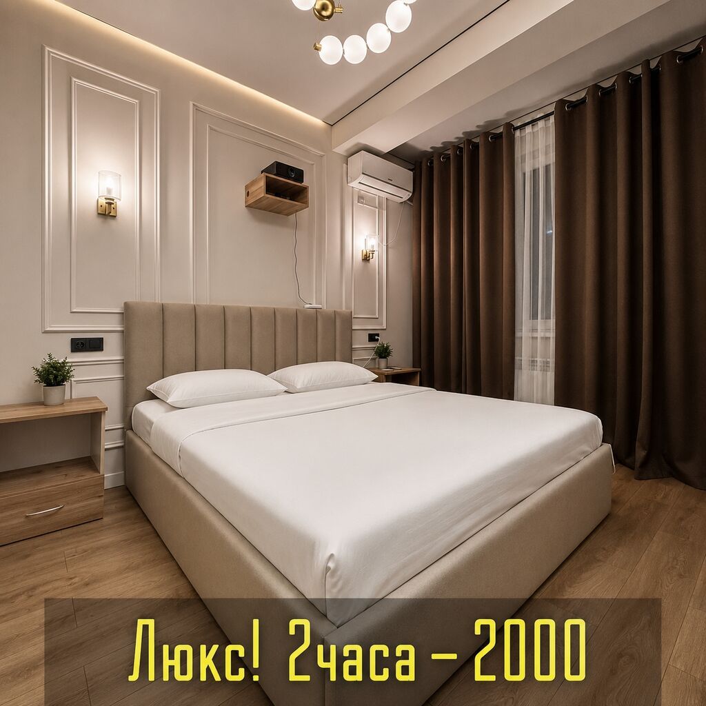 Суточные квартиры Бишкек снять посуточно аренда на ночь час, фото 6