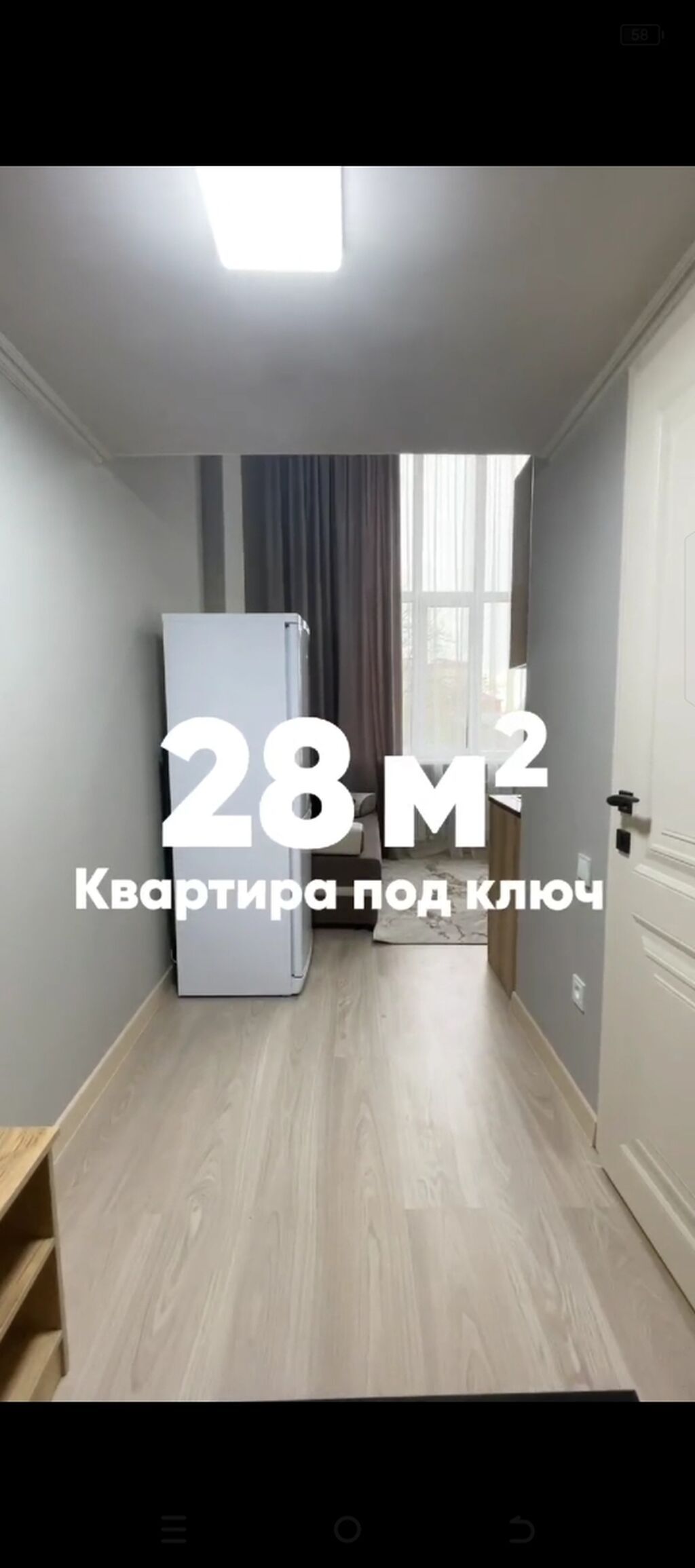 1 комната, 28 м², Элитка, 1 этаж, Свежий ремонт