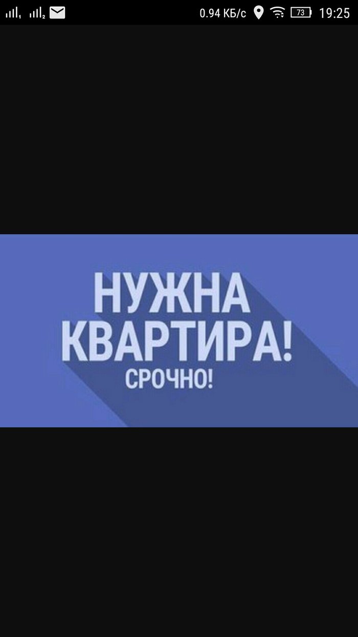 сниму с девушкой квартиру в сниму с девушкой квартиру в