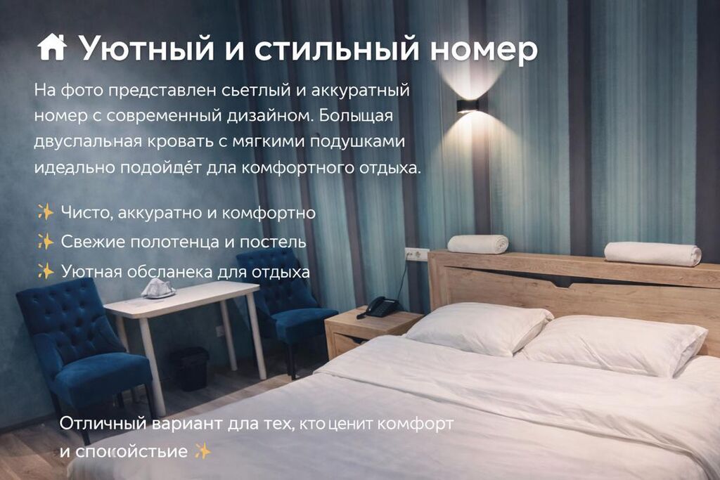 Студия, Люкс, элитка, Центральная мечеть, Душевая кабина, Постельное белье, Кондиционер — фото 4