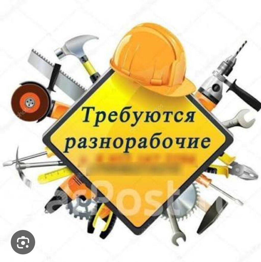 Требуется разнорабочий на стройку. Оплата каждую неделю, в день 2000с+: фото 2