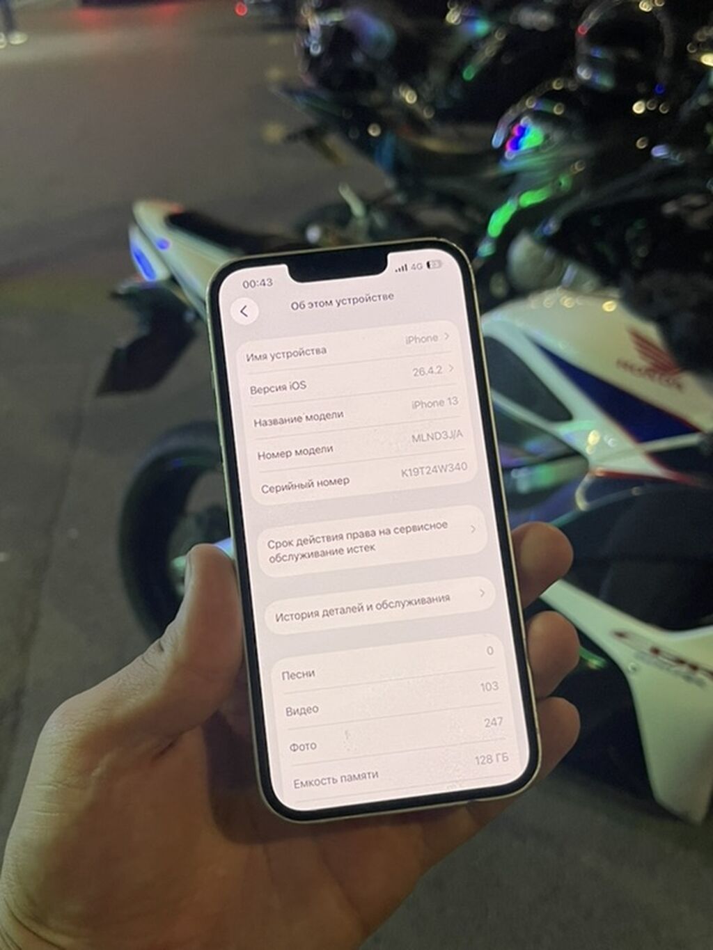 Apple iPhone (серия с двумя диагонально расположенными камерами), цвет: фото 7
