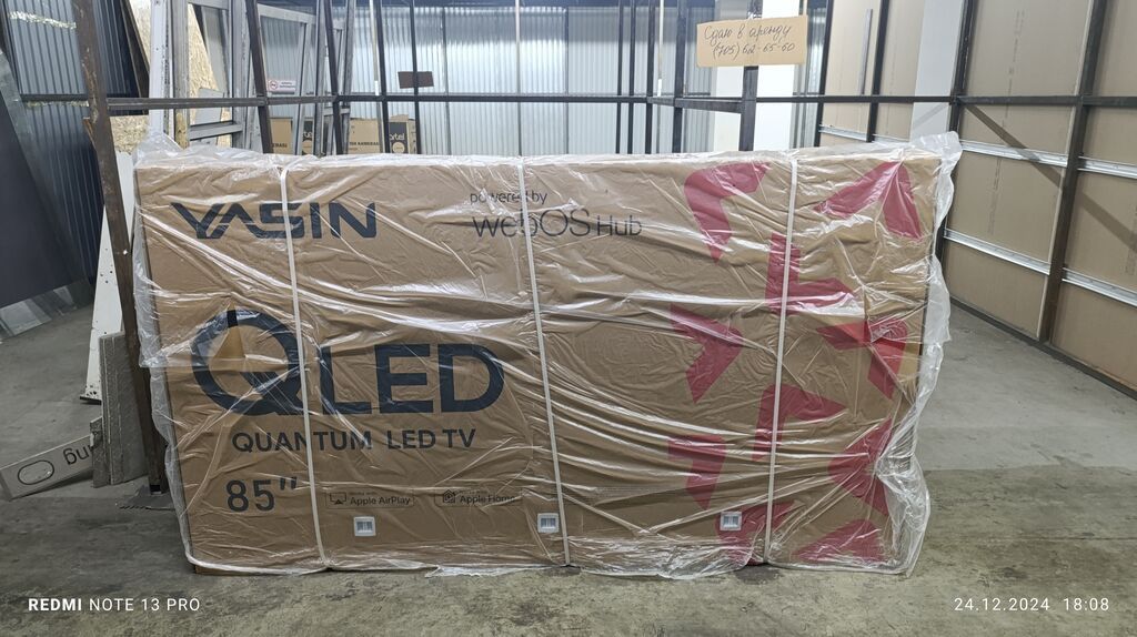 Телевизор Yasin 85QM91 4K QLED Mini LED: фото 2