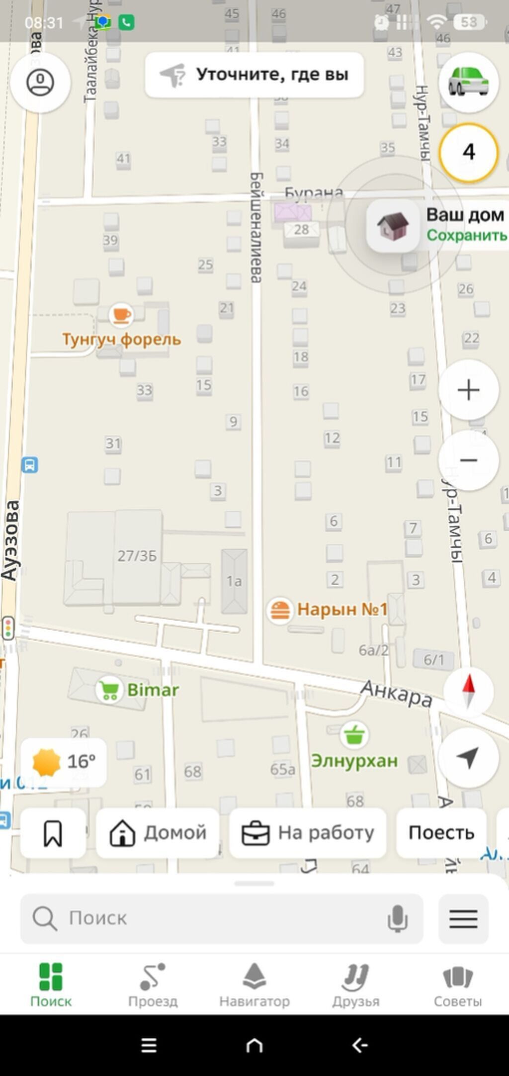 Продам дом в Кырмане, 120 м², 4 спальни: фото 5