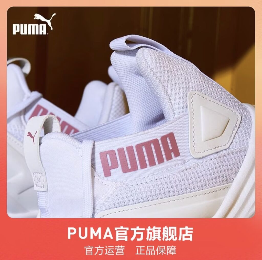Кроссовки, 37.5, Puma, Новый, цвет - Белый, Самовывоз, Бесплатная доставка: фото 4