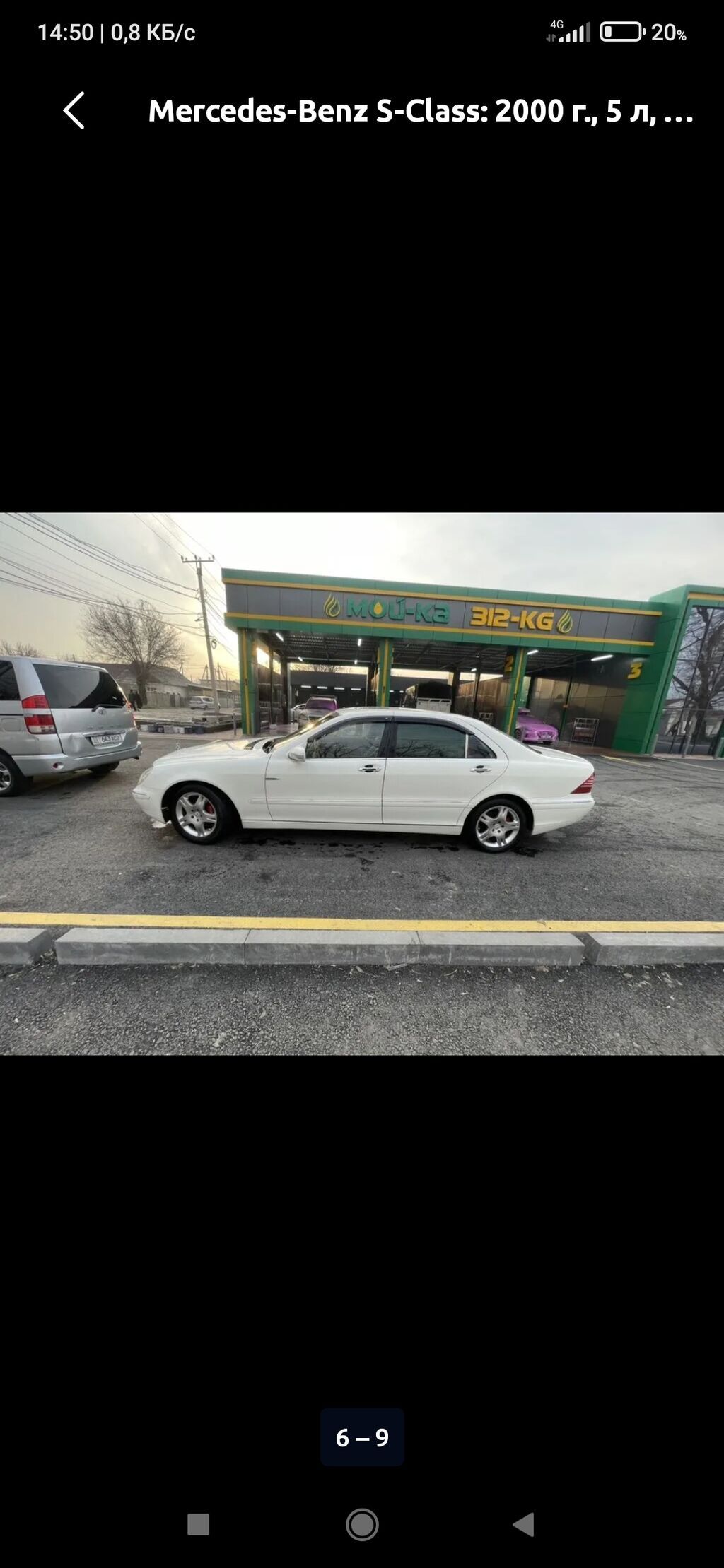 Mercedes-Benz S-Class: 2000 г., 5 л, Автомат, Бензин, Седан: фото 3