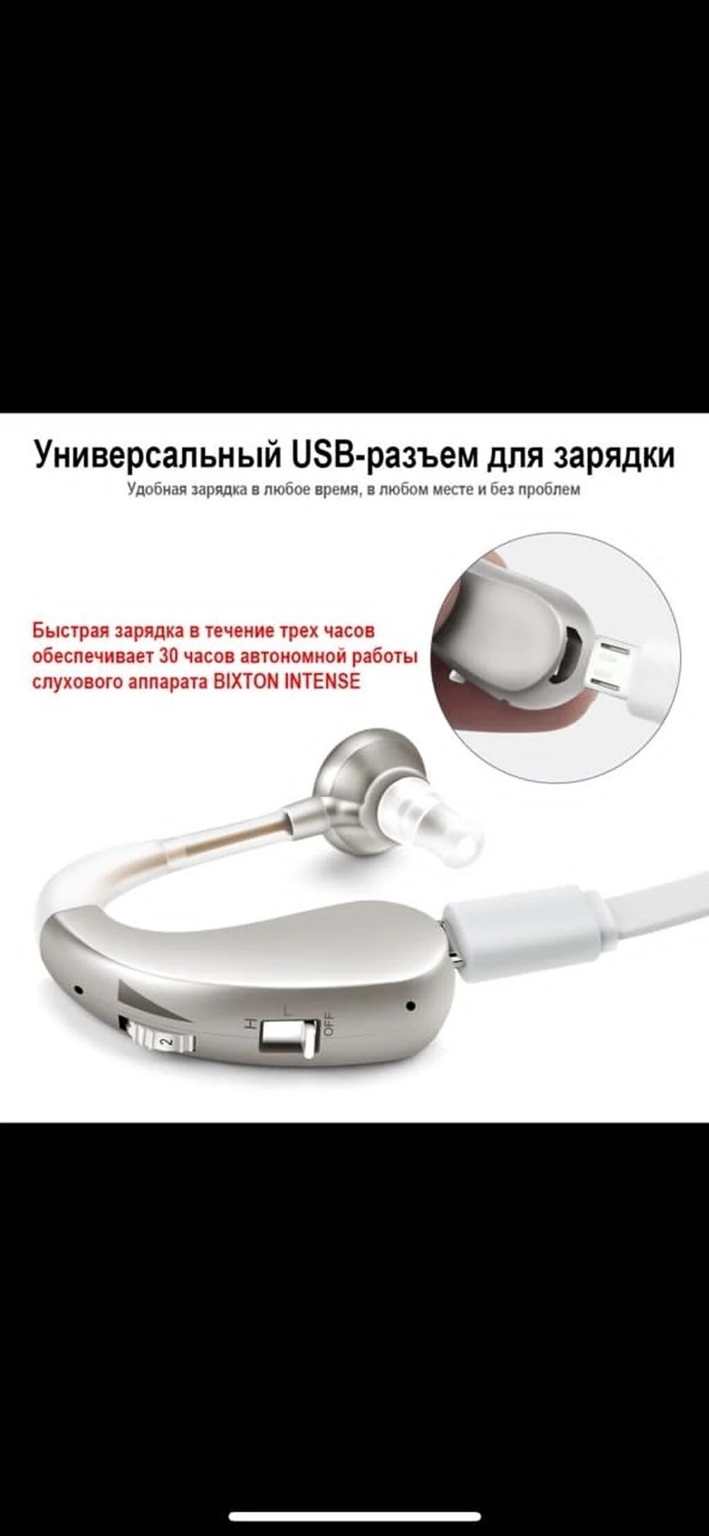 Слуховые аппараты# 2 шт Сверхминиатюрные зарядным кейсом -
