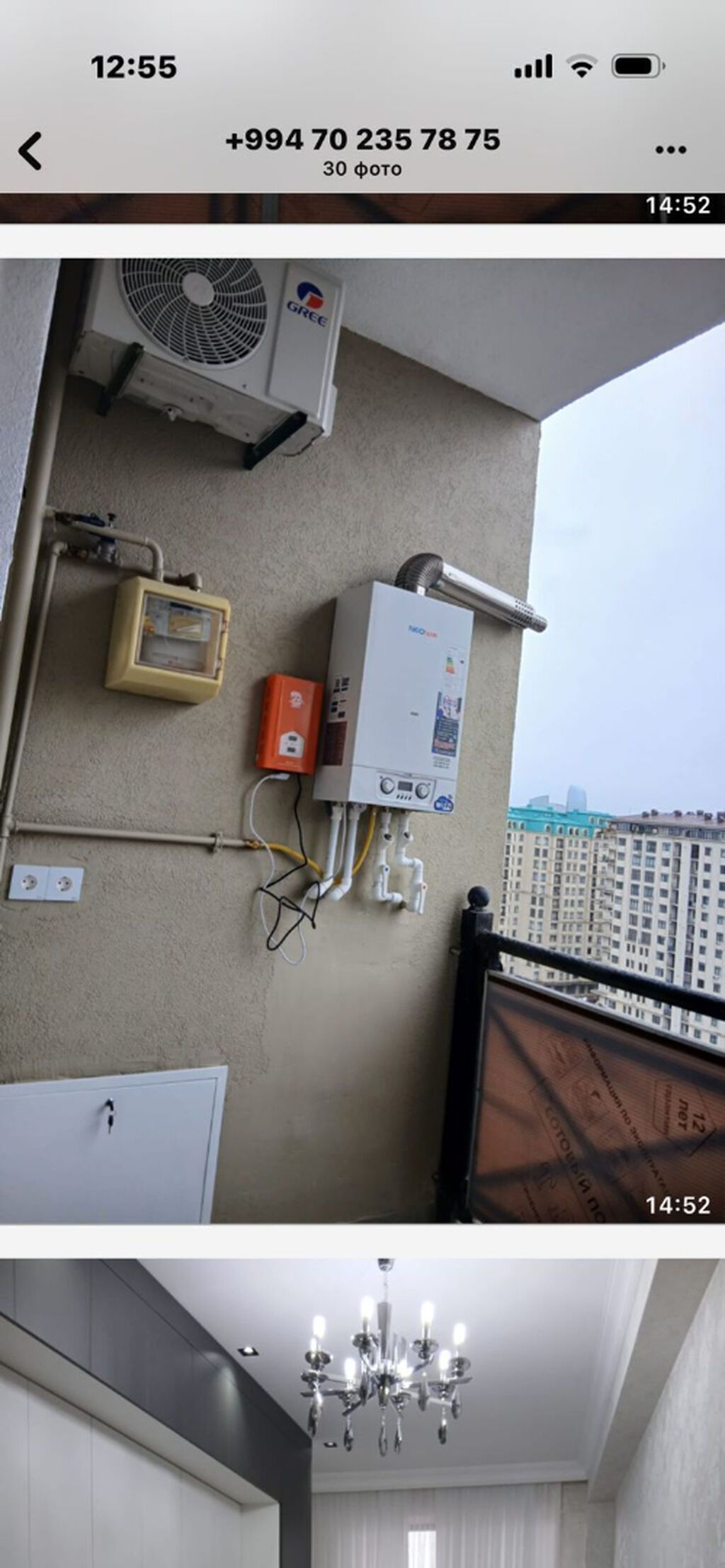 3 otaqlı, 151 kv. m