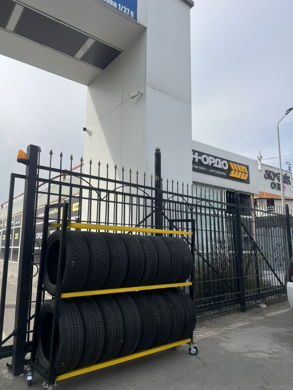 Зимние шины GOFORM FROZENERO 265/45 R21 108V XL - Тип: зимние: фото 4