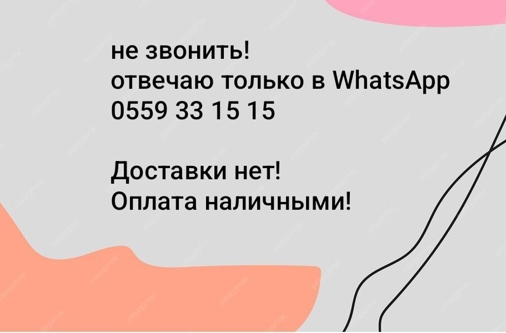 Набор из трёх винтажных, советских кукол. По 500 сом/шт., если: фото 2