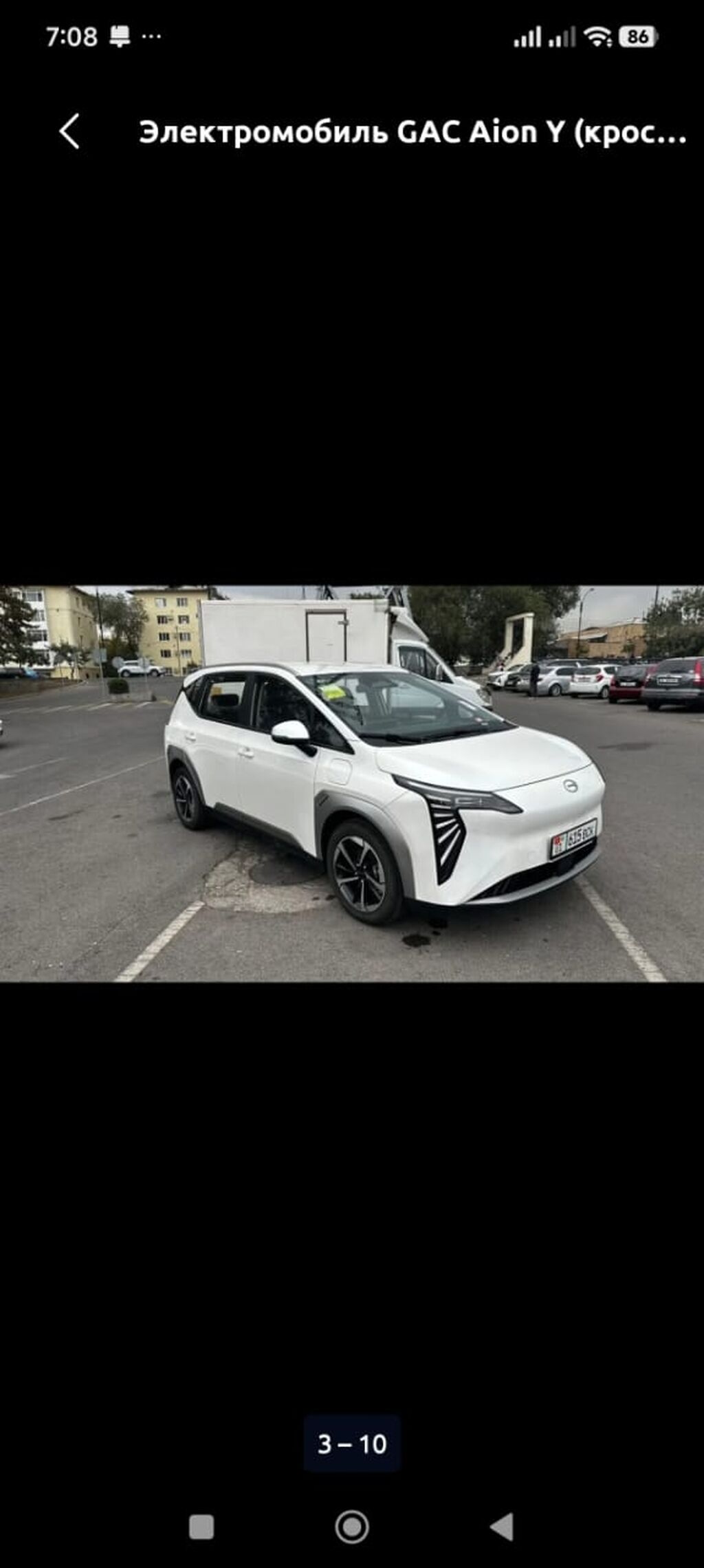 GAC Aion