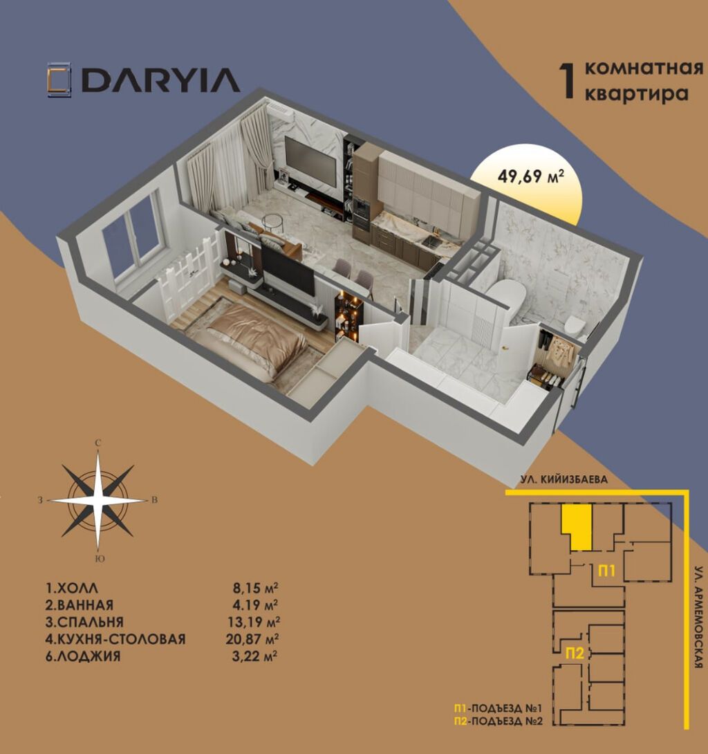 1 комната, 50 м², Элитка, 7 этаж, ПСО (под самоотделку) — фото 2