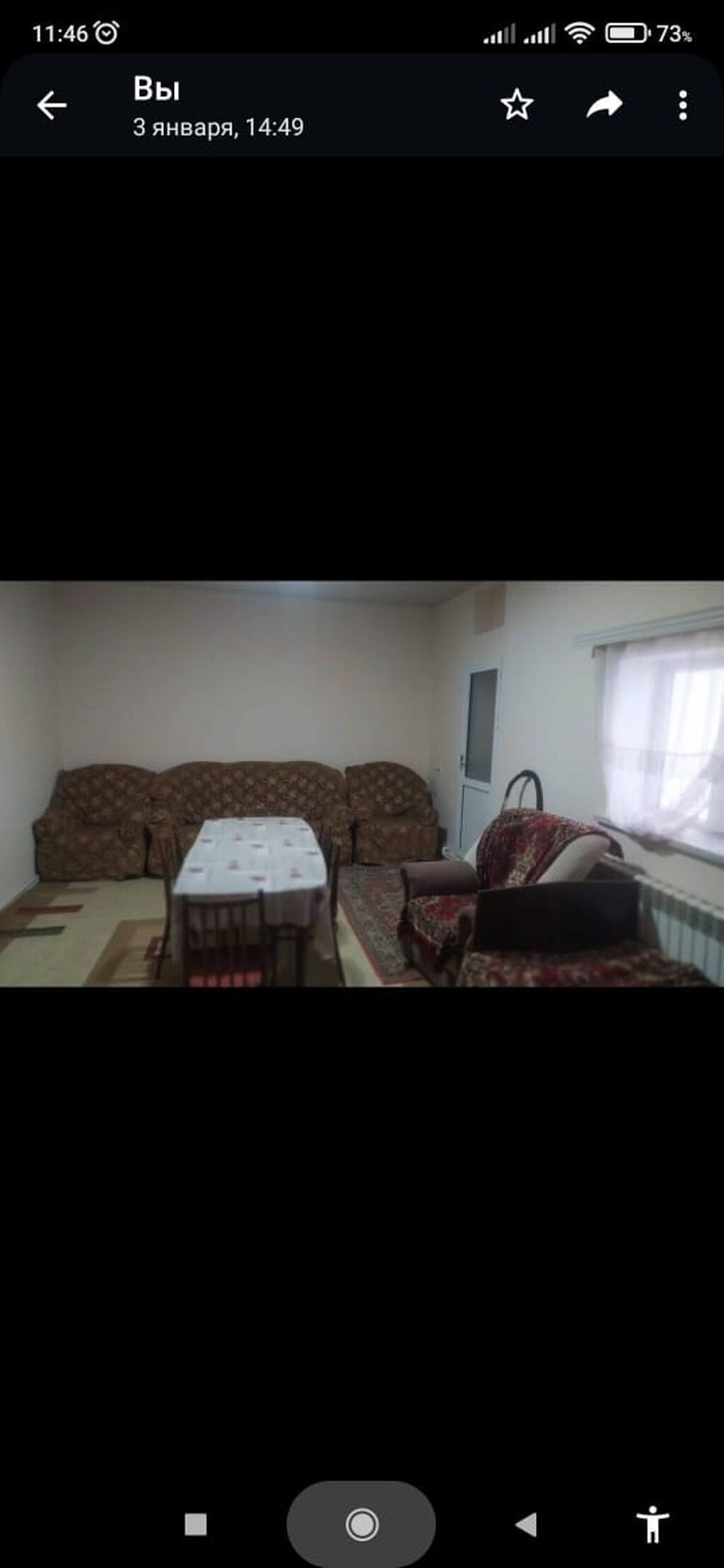 Biləcəri 4 otaqlı, 84 kv. m, Kredit yoxdur, Orta təmir