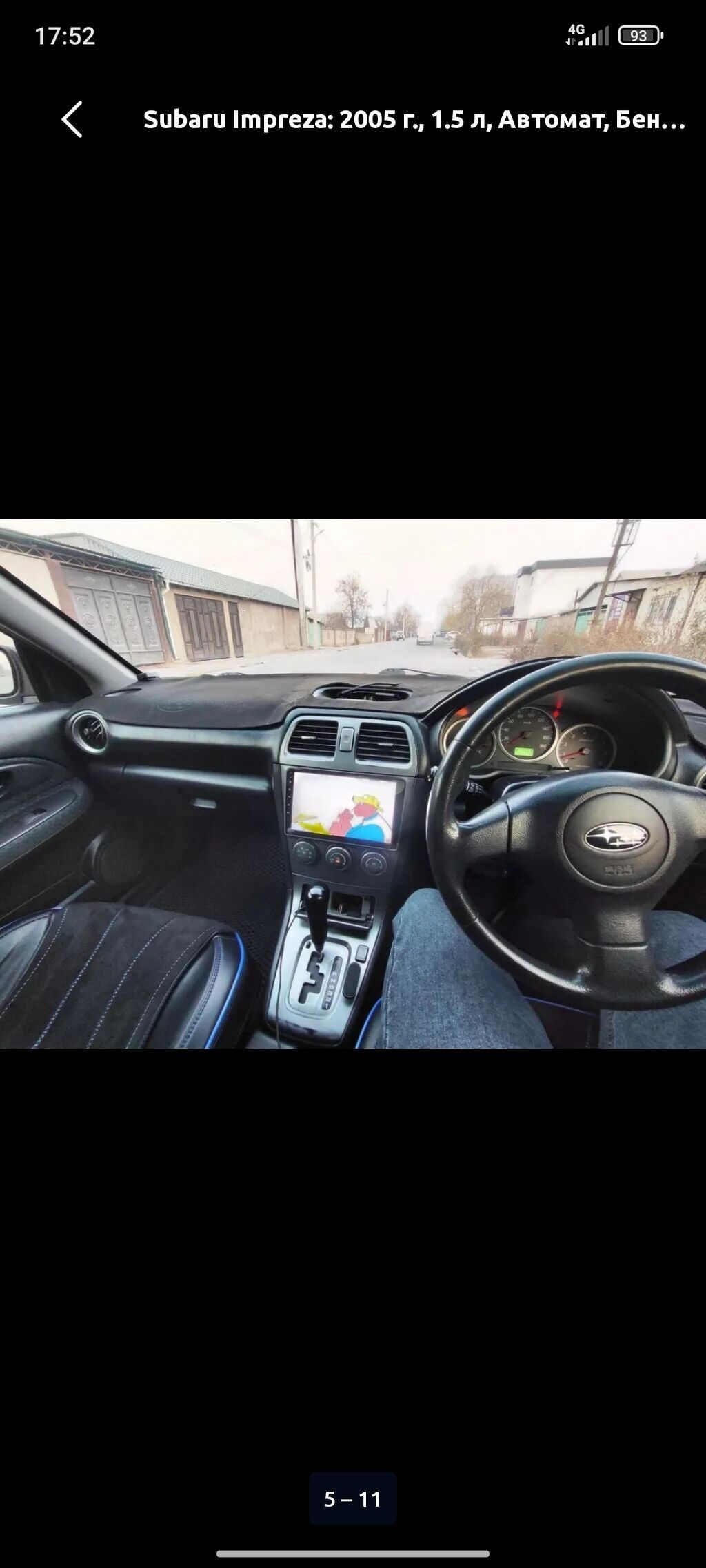 Subaru Impreza: 2005 г., 1.5 л, Автомат, Бензин, Седан: фото 3