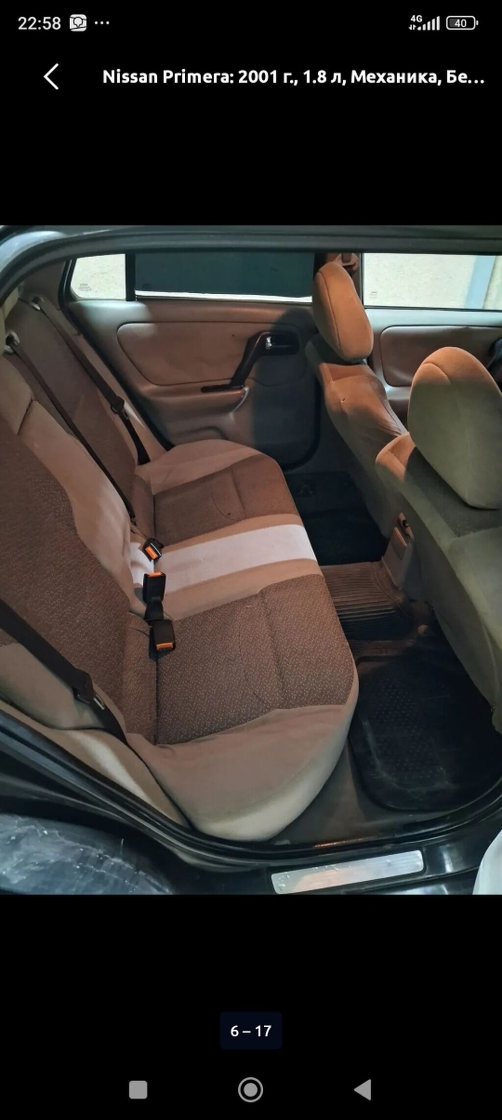 Nissan Primera: 2001 г., 1.8 л, Механика, Бензин, Универсал: фото 3