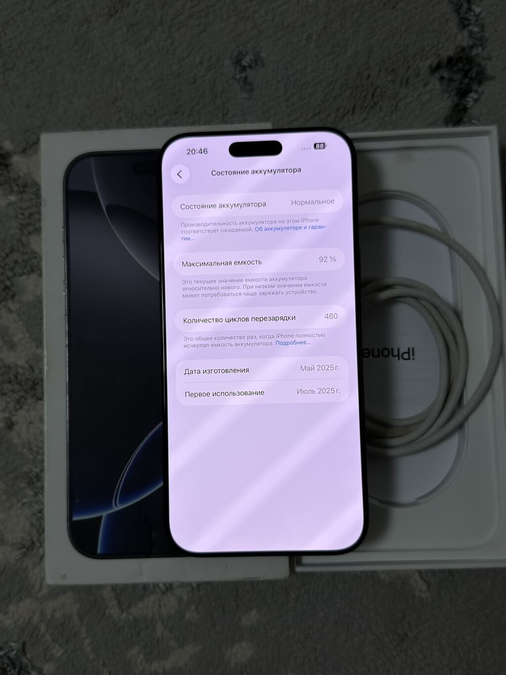 IPhone 16 Pro Max, Б/у, 256 ГБ, Black Titanium, Кабель, Коробка, 92 %: фото 7