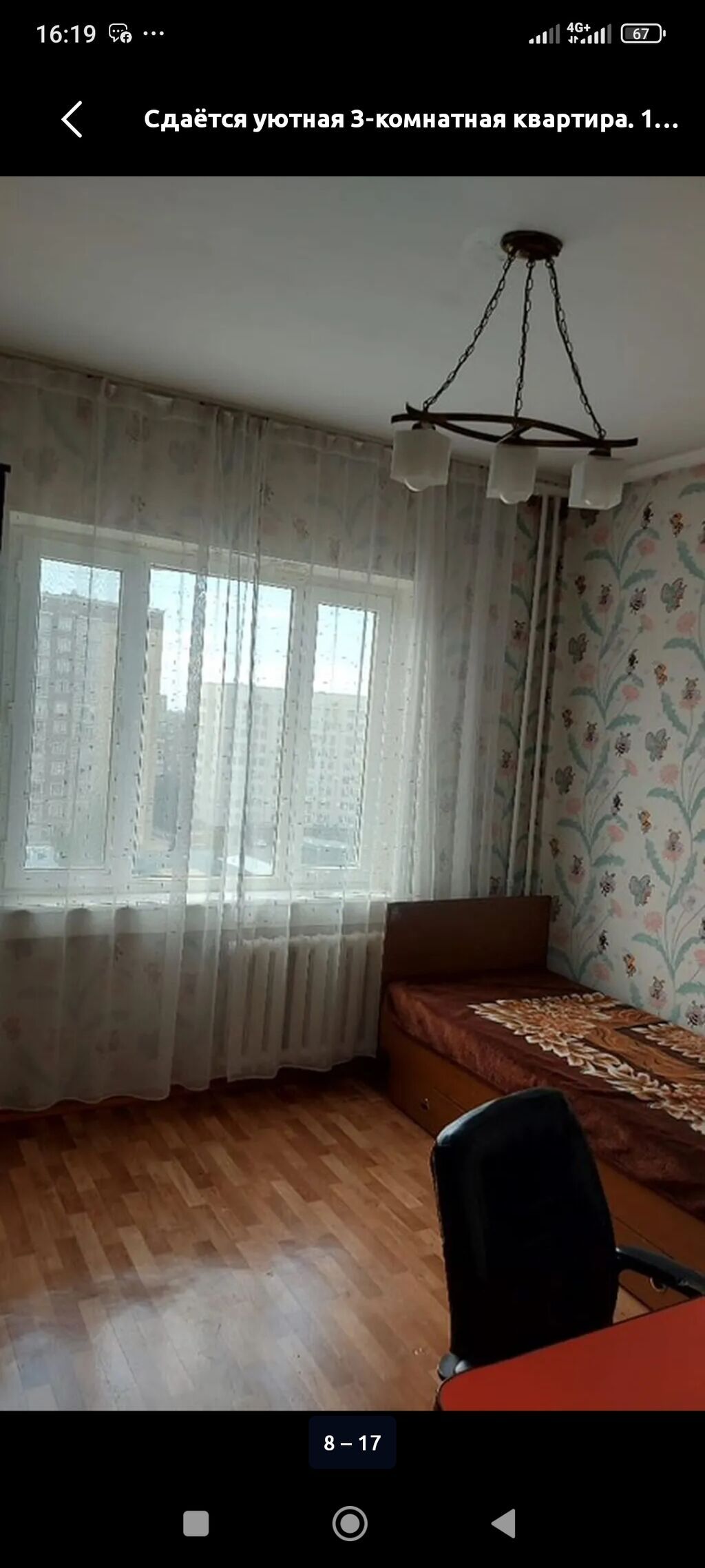 Сдаётся квартира Дэн Саяпоина 10 рядом Фучка парк "Шлагбаун" Ошский: фото 4