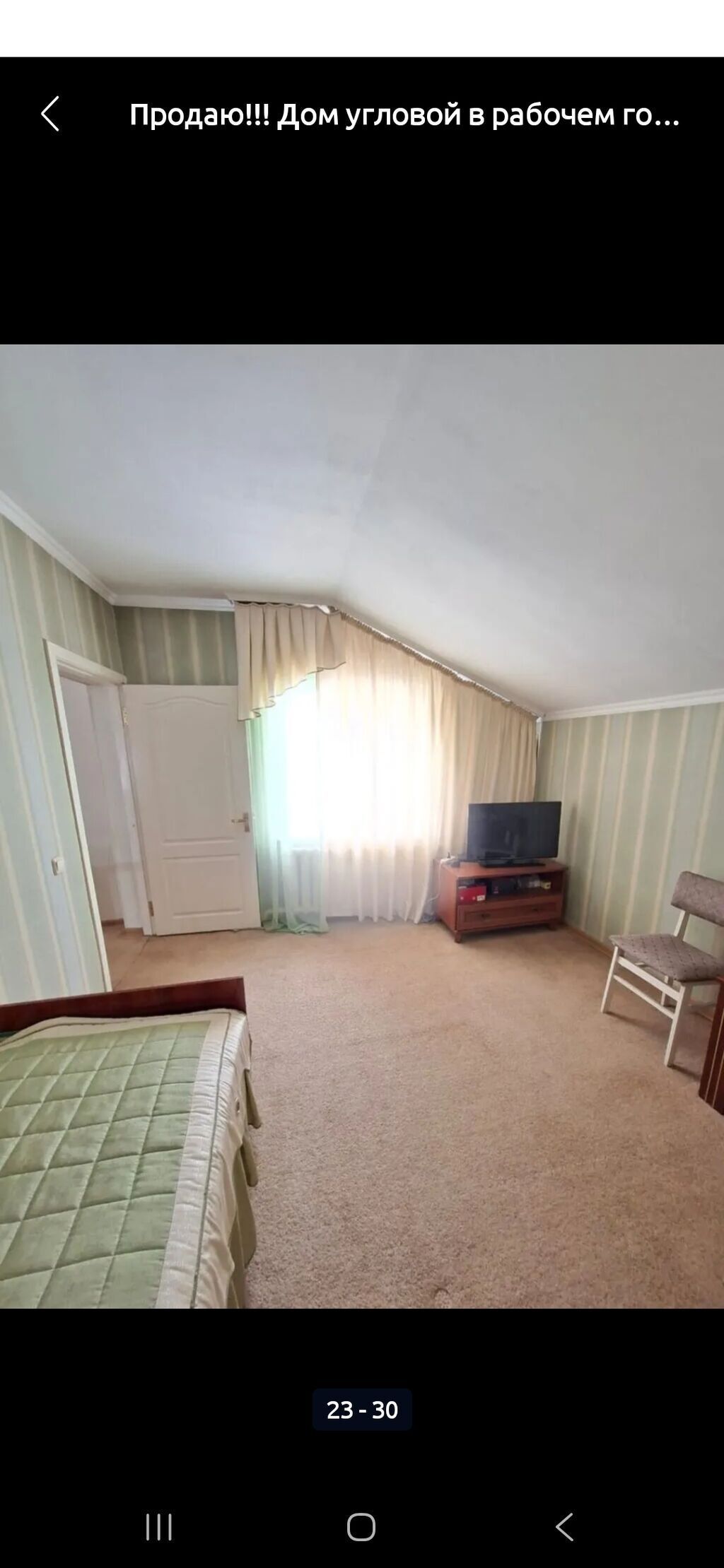 Продам 2этажный дом в Рабочем городке.Пер.Челюскина.200м до: фото 8