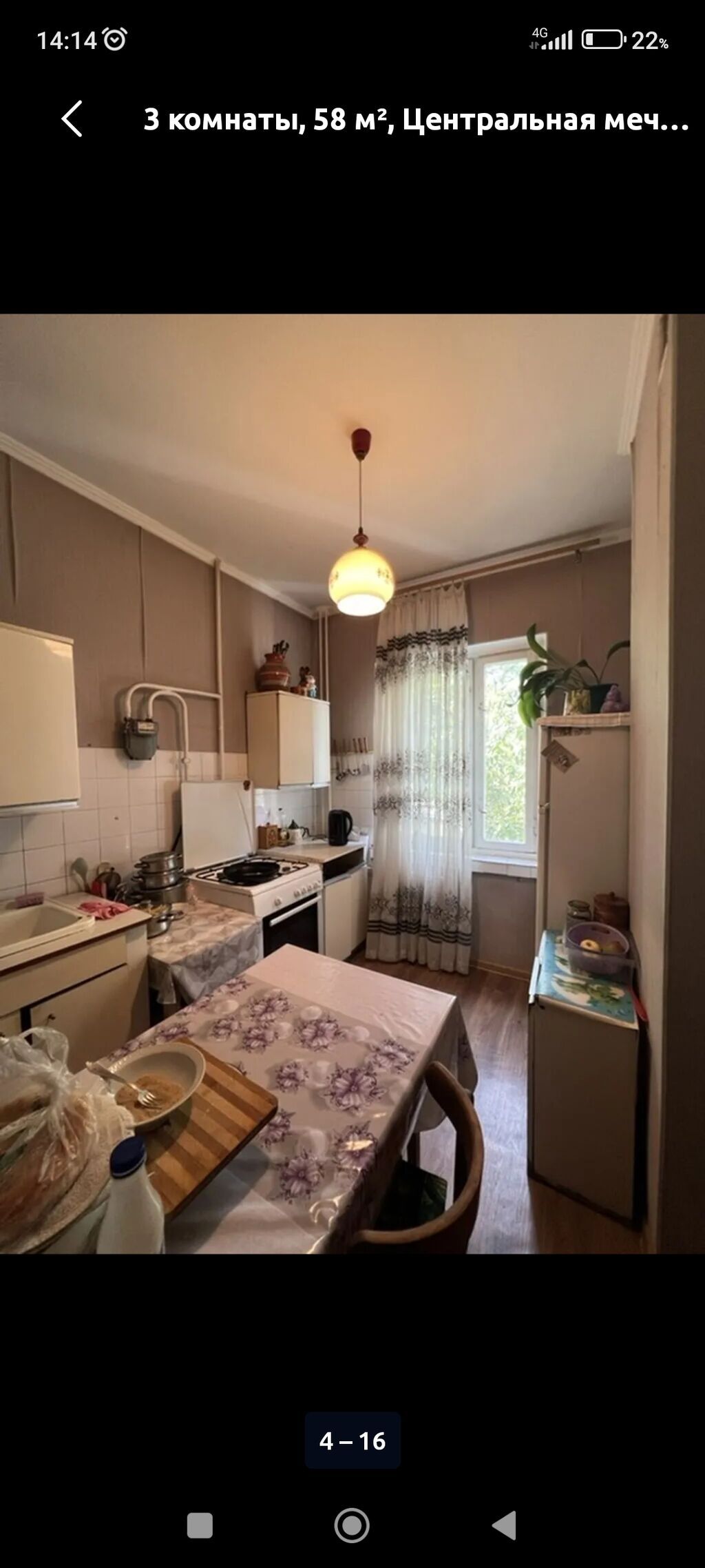 3 комнаты, 58 м², Центральная мечеть 2 этаж, Старый ремонт: фото 6