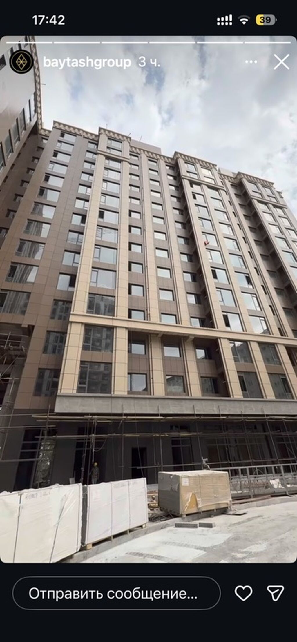 От собственника Продается 1кв 56 кв в жил комплексе Байташ сити, дом: фото 5