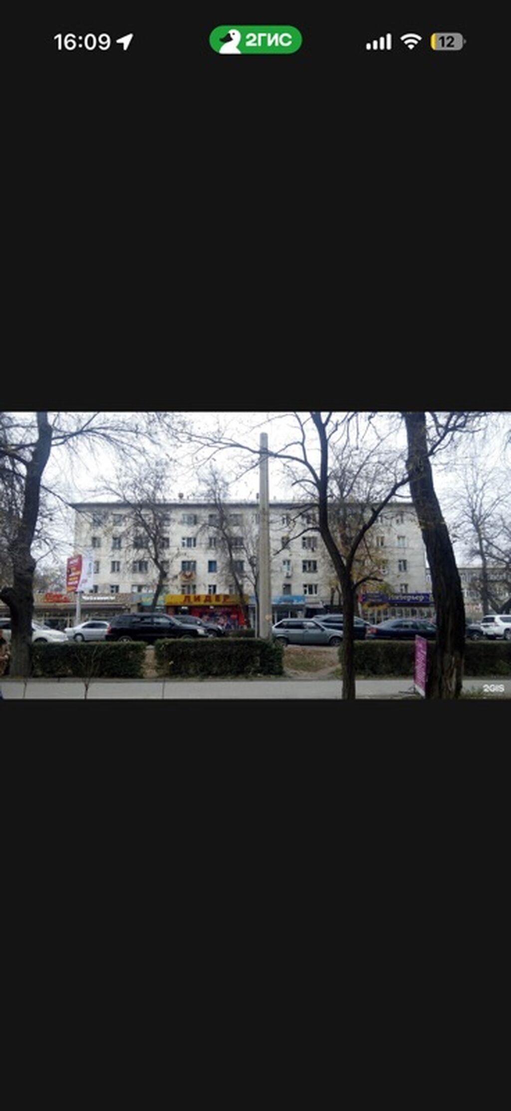 Срочно! Продаю комнату гостиничного типа (10 кв.м) — район Комфорта: фото 1