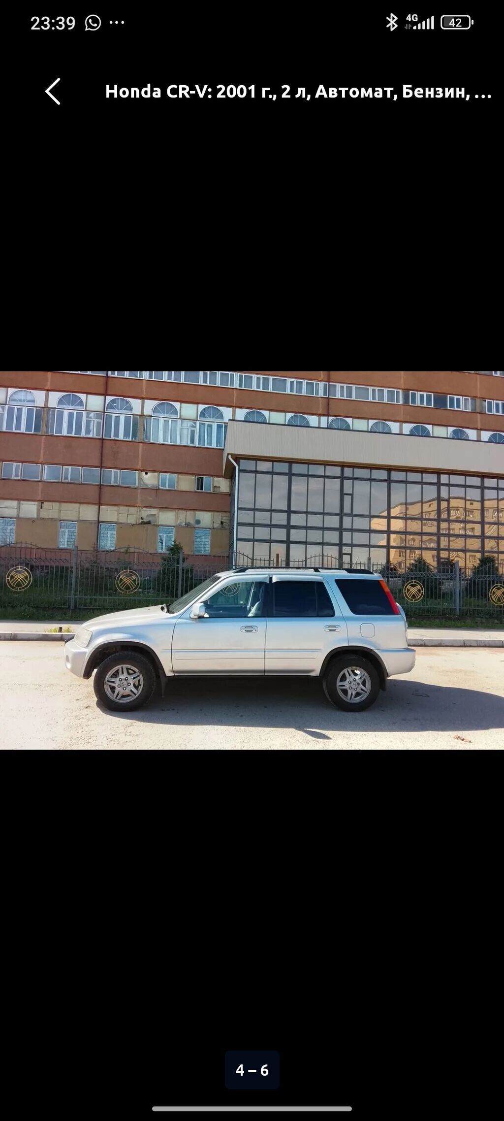Honda CR-V: 2001 г., 2 л, Автомат, Бензин, Кроссовер: фото 2