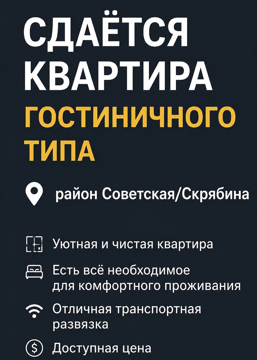 Сдаётся квартира гостиничного типа. Локация: район: фото 1