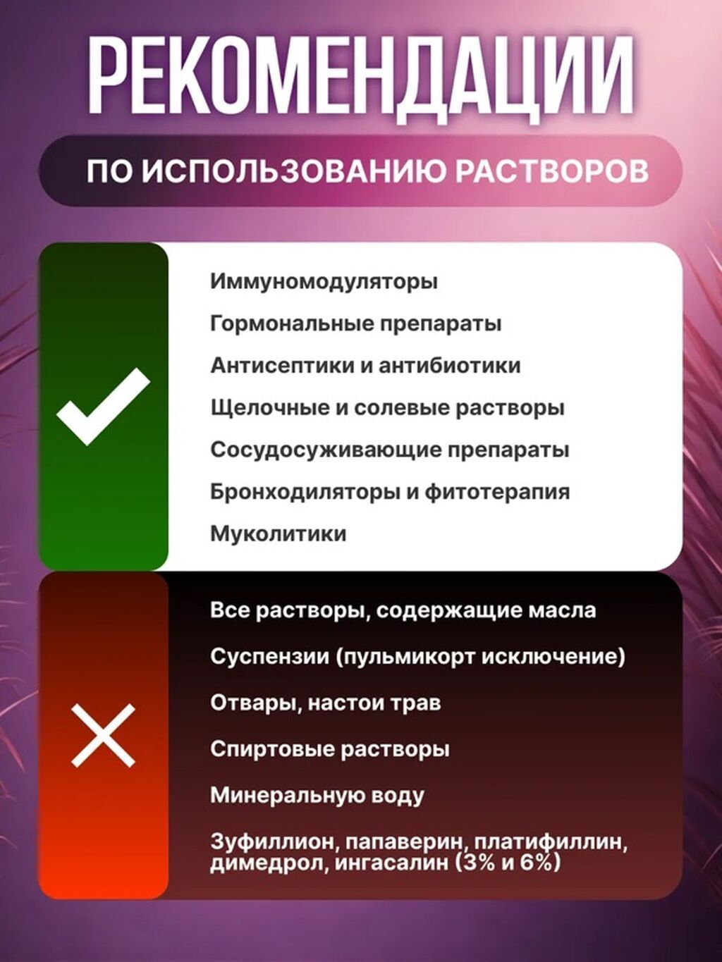 24/7 Оригинал Аккумуляторный небулайзер-ингалятор для всей семьи меш: фото 5