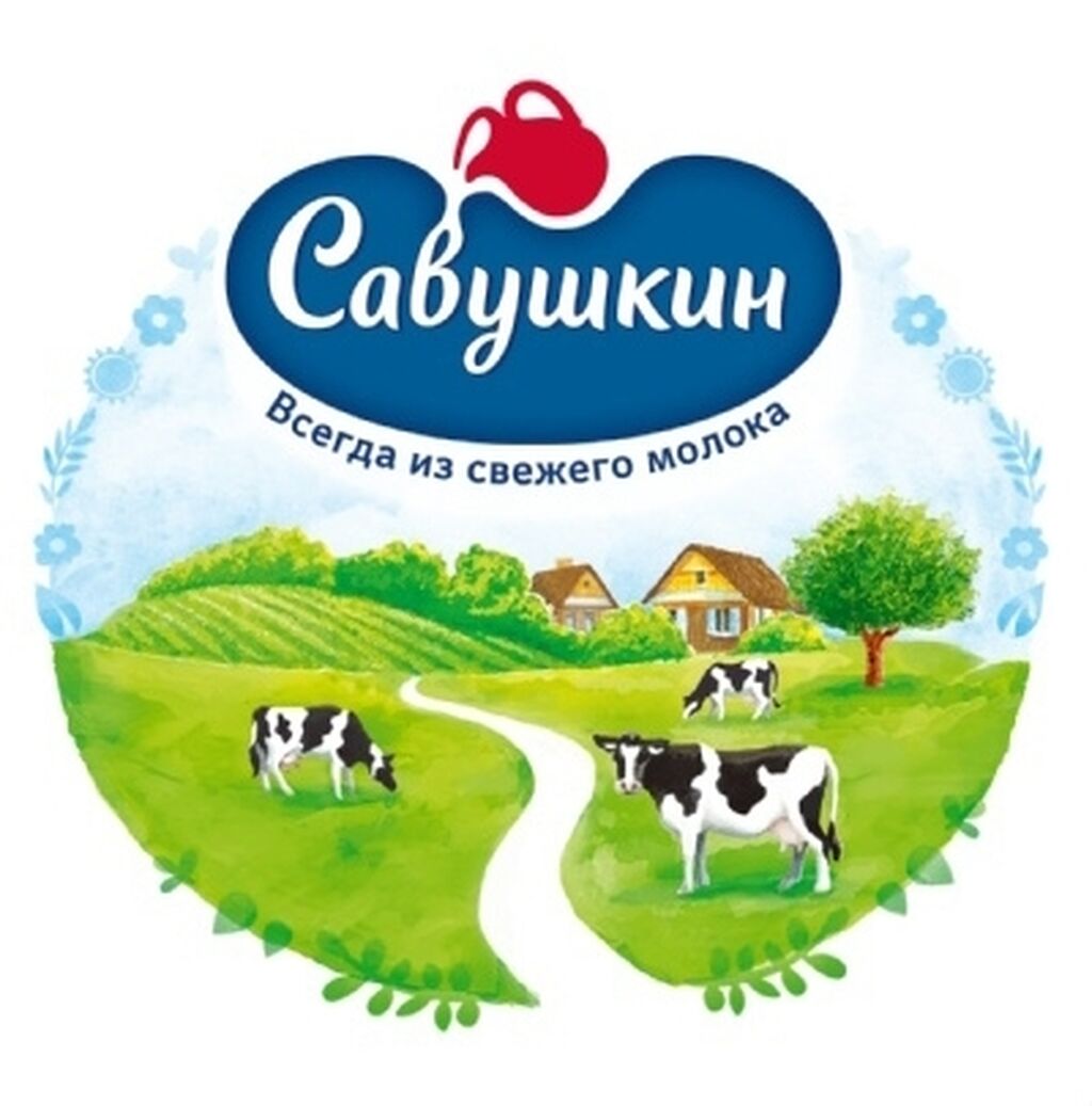 Презентация савушкин продукт