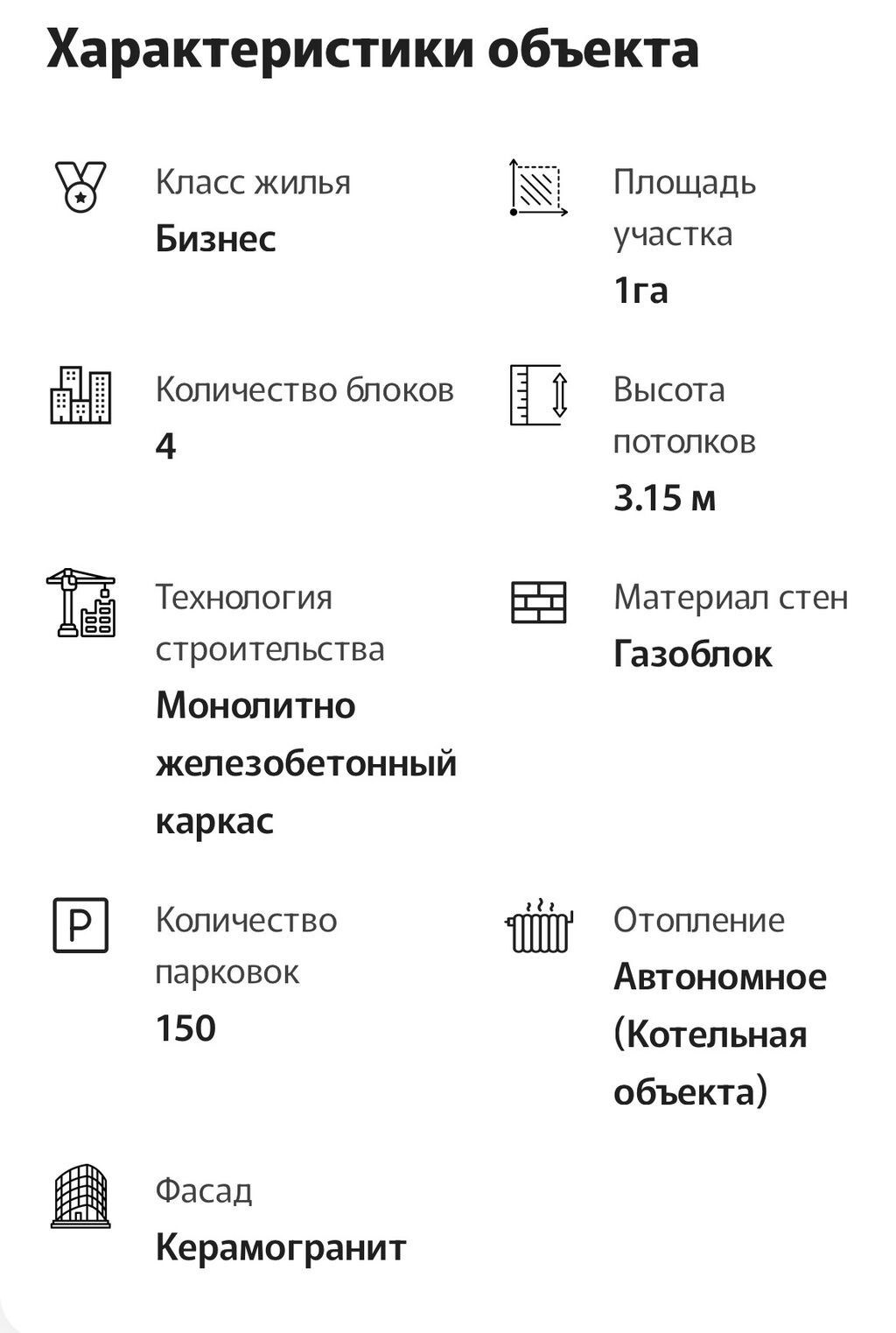 3 комнаты, 75 м², ул. Ахунбаева / Чапаева Элитка, 7 этаж, ПСО (под самоотделку): фото 4