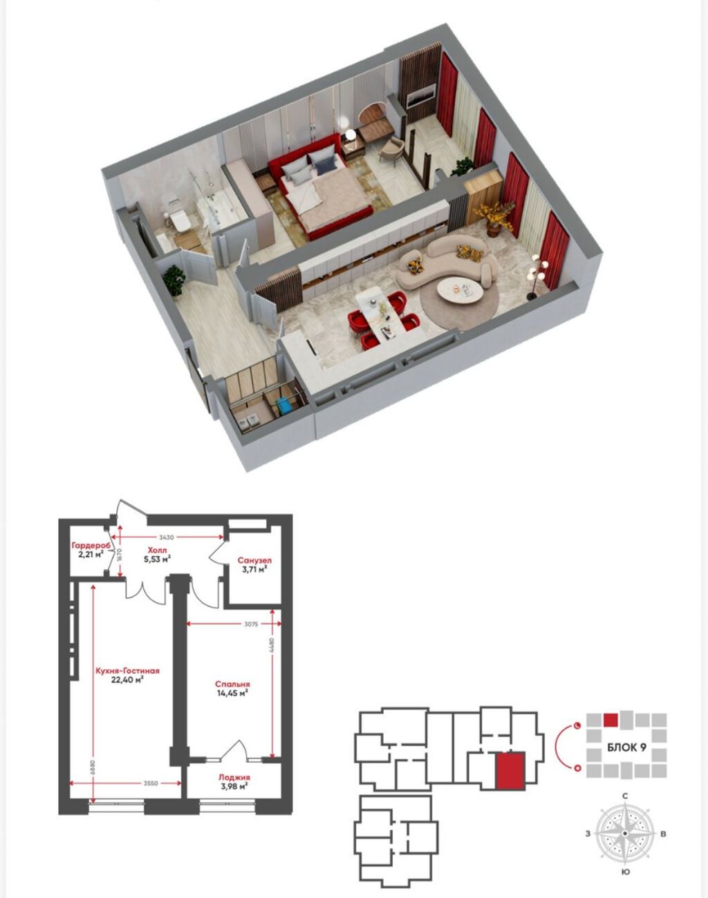 1 комната, 47 м², Технопарк Элитка, 3 этаж, ПСО (под самоотделку): фото 2