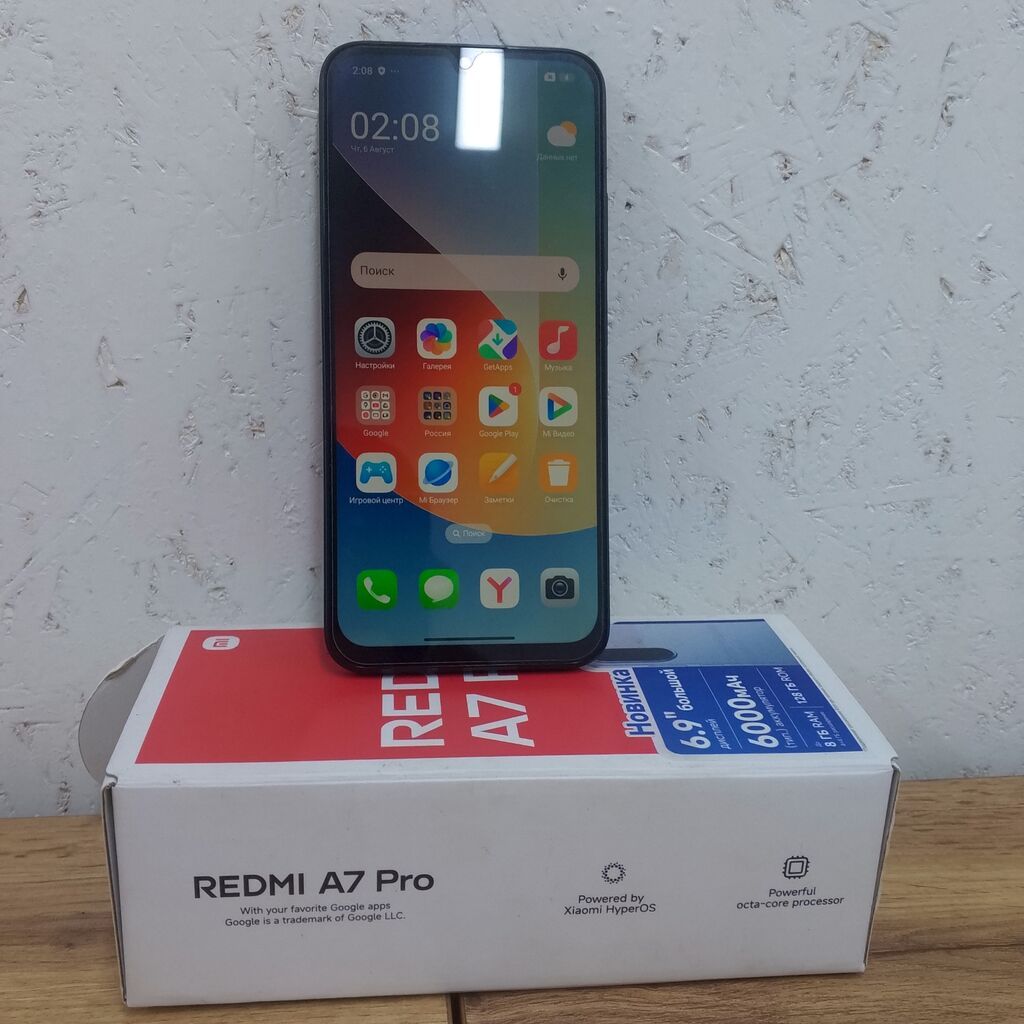 Смартфон Redmi A7 Pro - Экран 6.9" с каплевидным вырезом под: фото 2