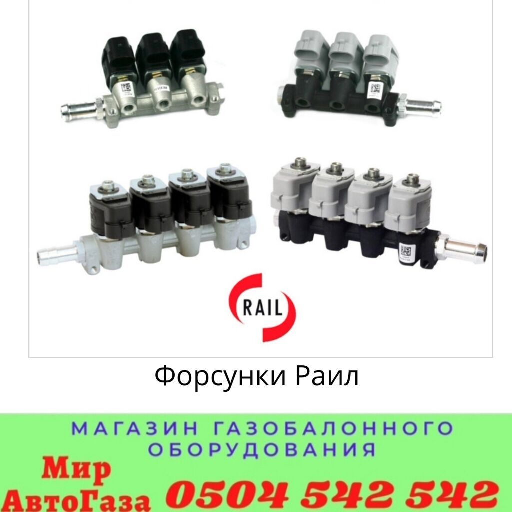 Наш адрес : улица Медерова 2/3. /Карла Маркса АвтоГаз Автогаз: фото 1