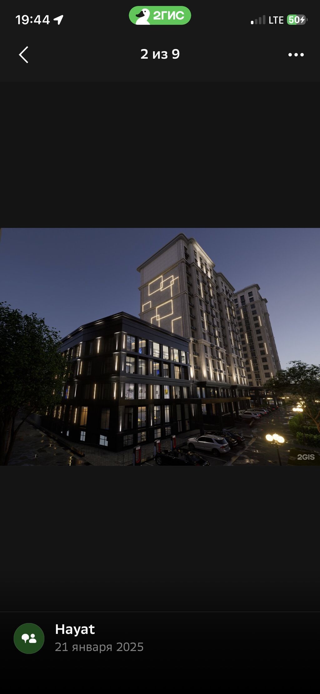 3 комнаты, 96 м², Центральная мечеть Элитка, 4 этаж, ПСО (под самоотделку): фото 2