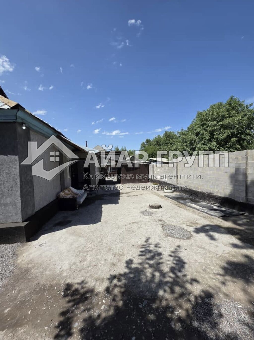 ‼ ПРОДАЁТСЯ ДОМ ‼ Адрес: г. Кара-Балта, ул. Уголок Мира, 6А: фото 2