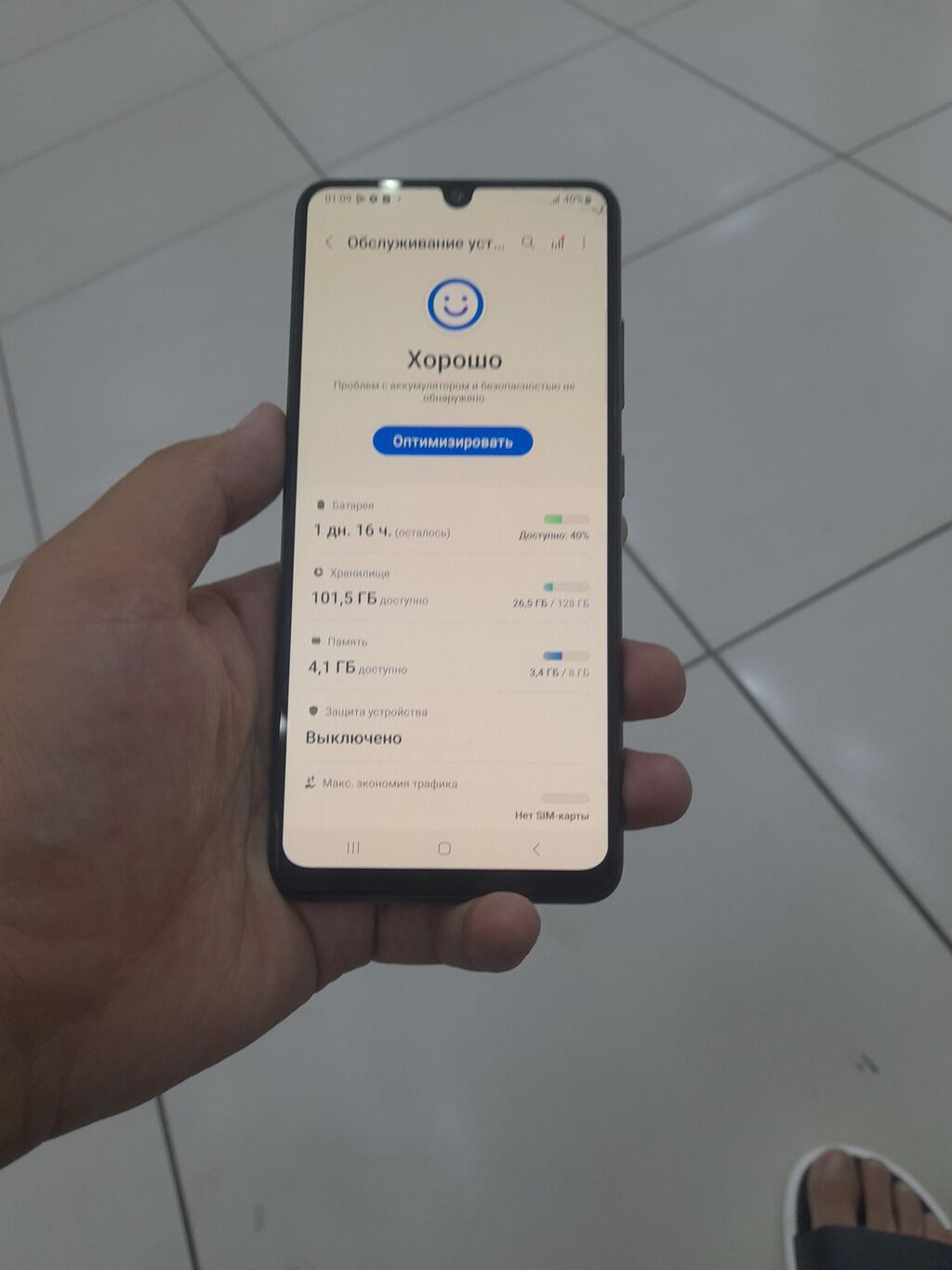 Samsung Galaxy A32, Б/у, 128 ГБ, цвет - Черный, 2 SIM — фото 2