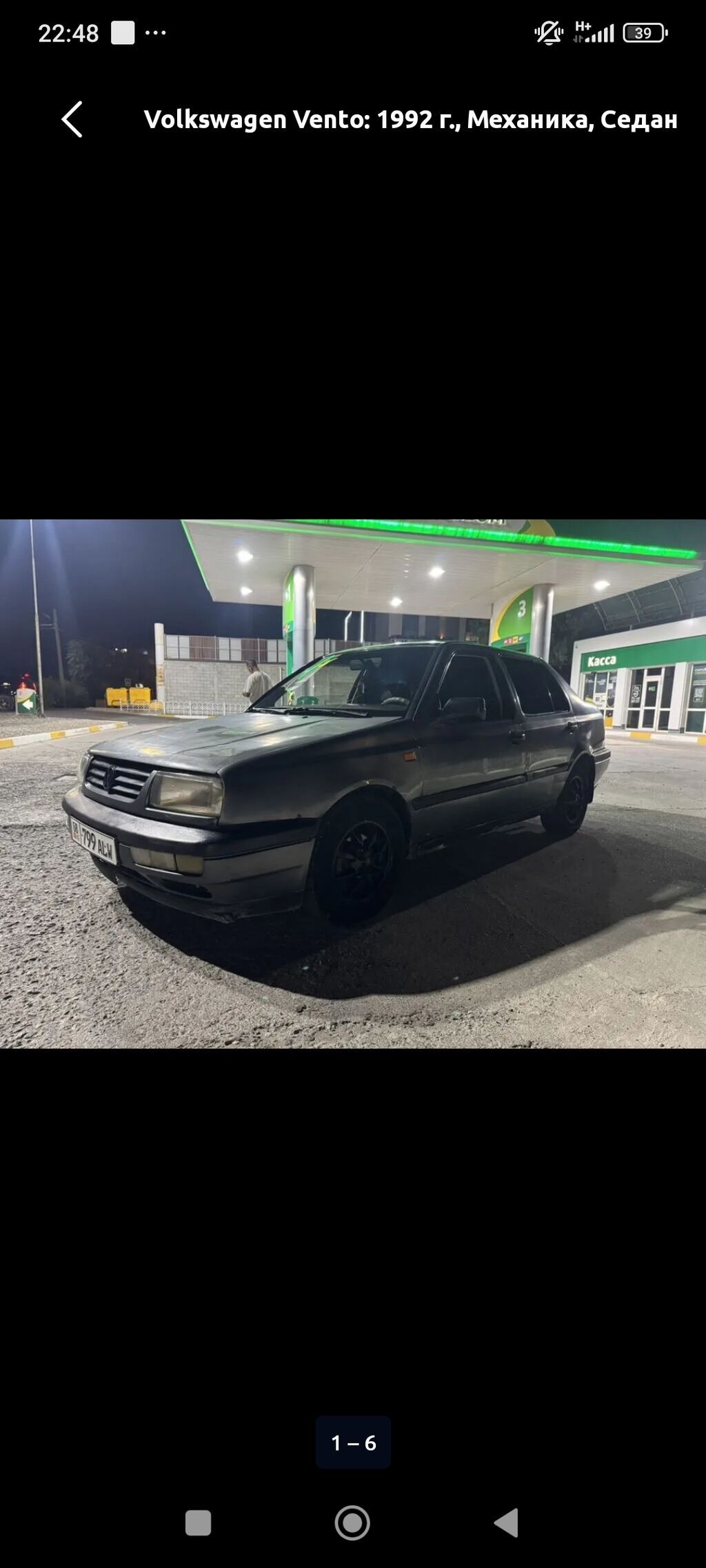Volkswagen Vento: 1992 г., Механика, Седан: фото 1