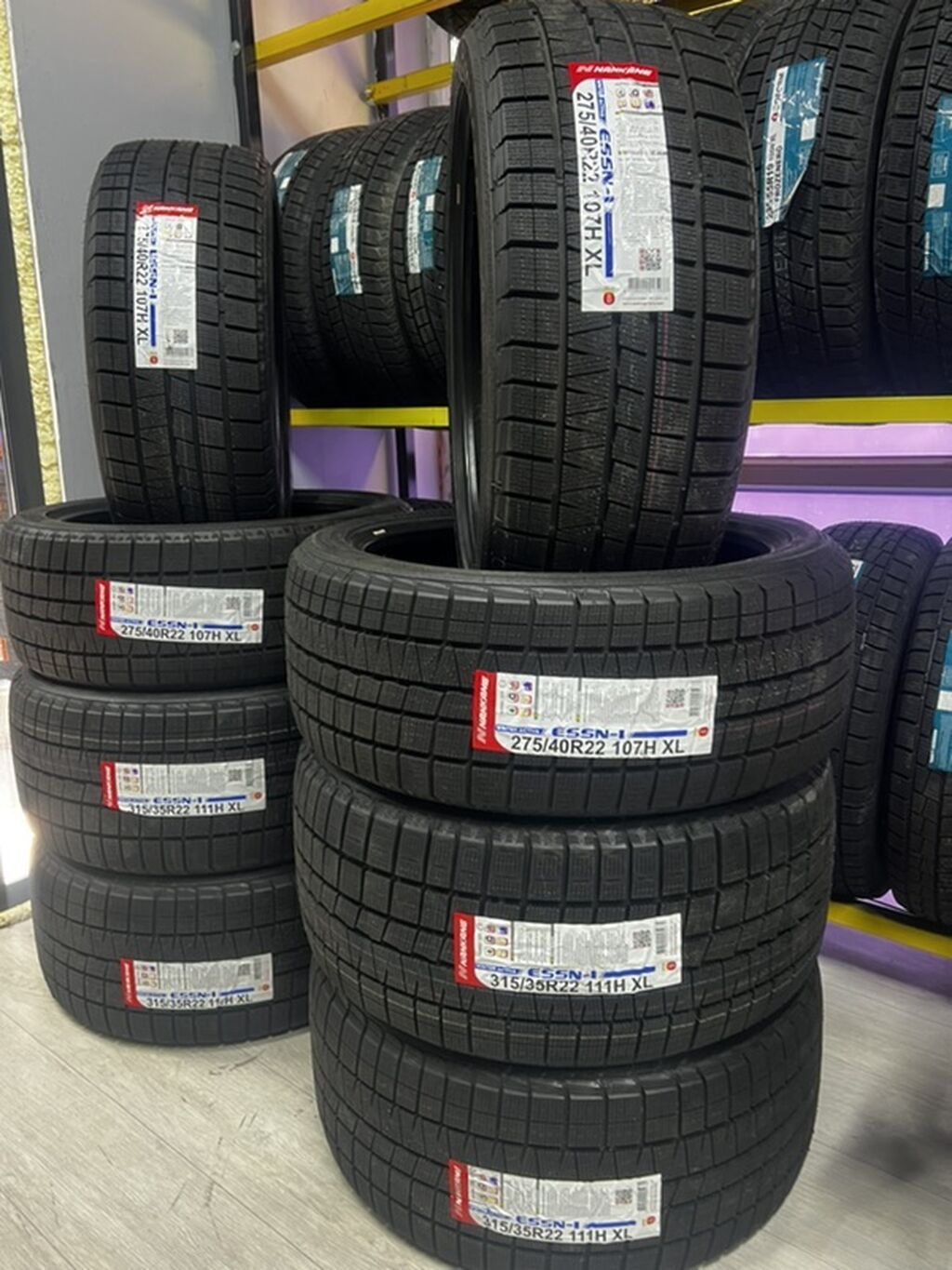 Зимние шины Nankang Winter Activa ESSN-1 - Назначение: зимние: фото 1