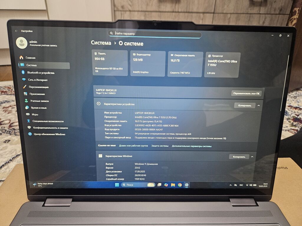 Новый, Intel Core Ultra 7 — фото 4