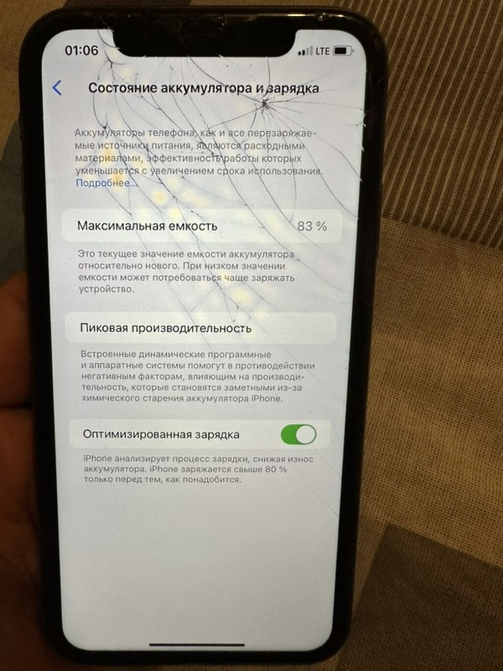 IPhone 11, черный, 128 ГБ Характеристики и функции: - Экран 6.1": фото 4