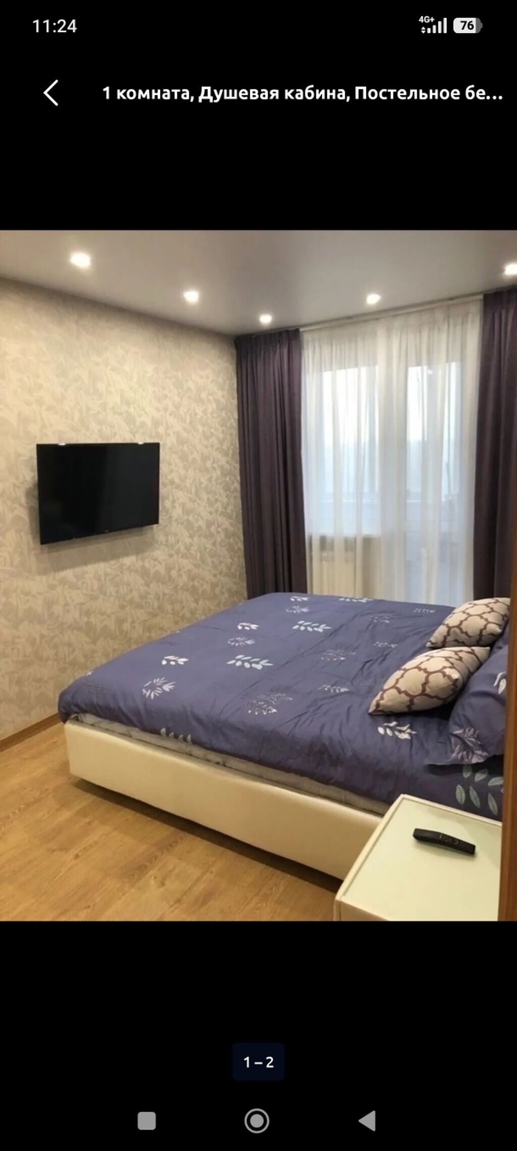 1 комната, Бишкек Парк ТРЦ, Душевая кабина, Постельное белье, Кондиционер, фото 11