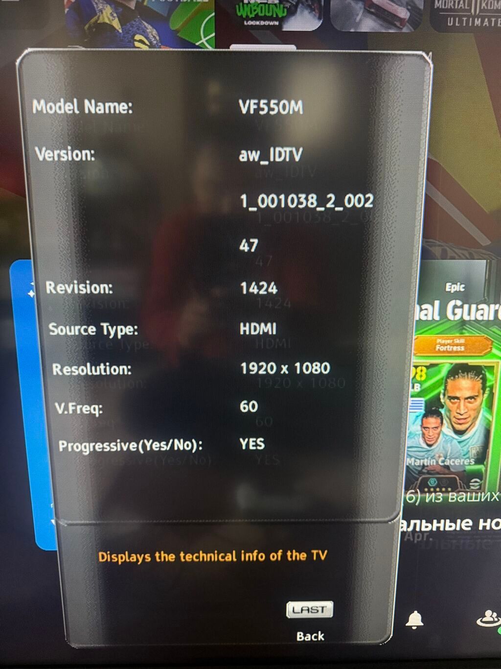 Продаю ТВ 55“ Vizio VF550M. Телевизор показывает отлично. Full HD LCD: фото 5