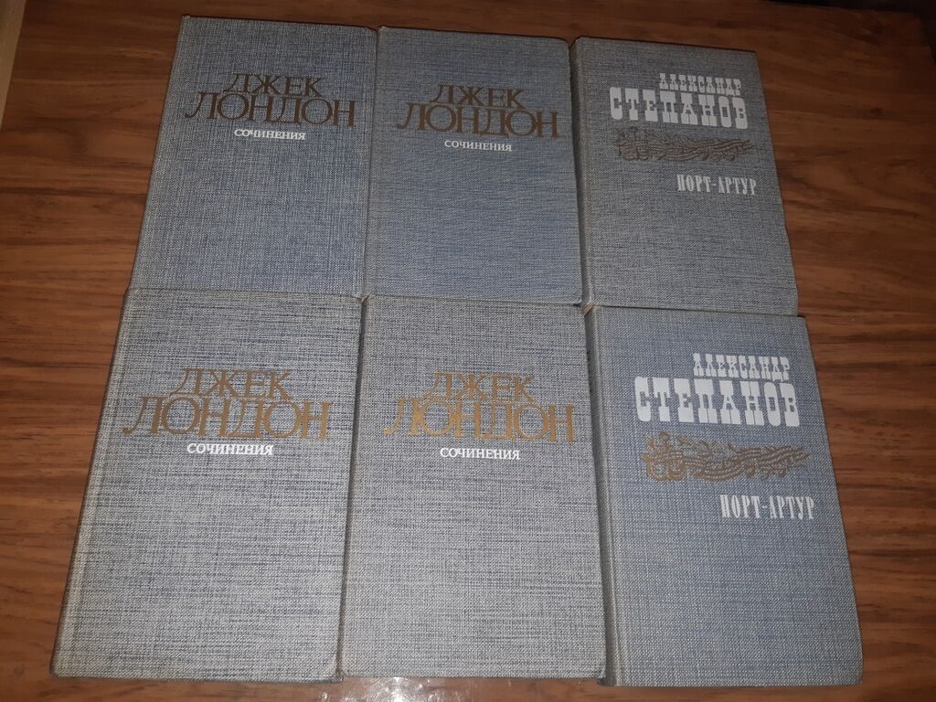 Продаю много книг разных новых и бу В хорошем состоянии НЕ ДОРОГО!И: фото 4